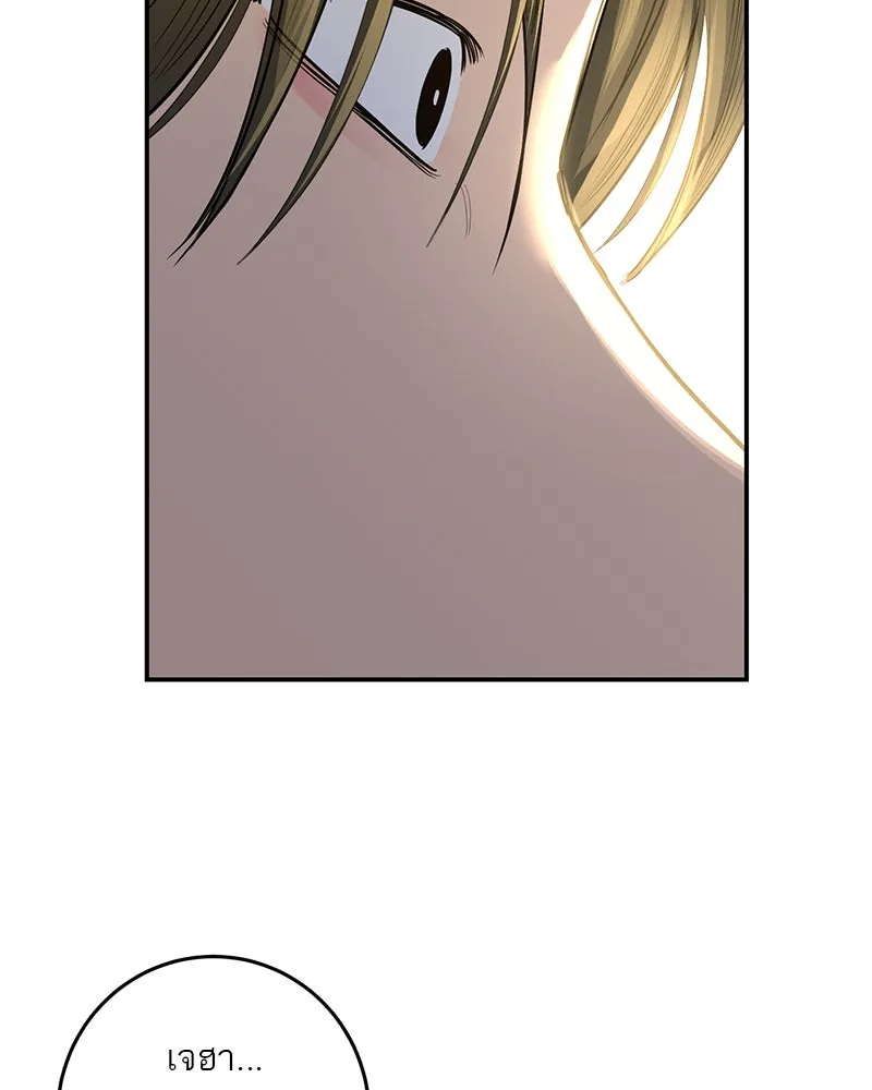 ตำนานเทพธิดาตกสวรรค์ ตอนที่ 50 รูปที่ 101