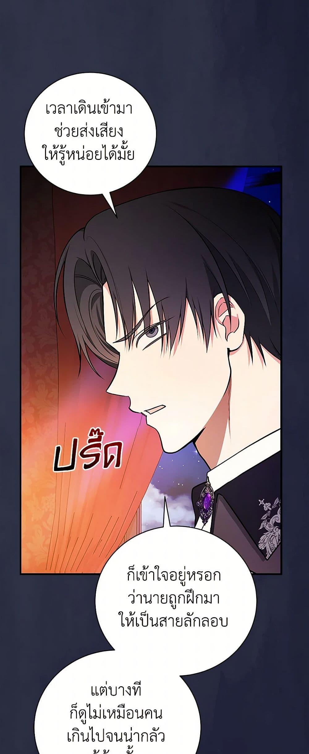 Manga-lc-com อ่านมังงะ อ่านการ์ตูน ออนไลน์ ฟรี I’ll Become the Mother of the Hero ตอนที่ 1 2 3 4 5 6 7 8 9 10 11 12 13 14 ฟรี ไม่มีโฆษณา Manga-lc - อ่าน มังงะ อ่าน การ์ตูน ออนไลน์ อ่านมังงะ ฟรี