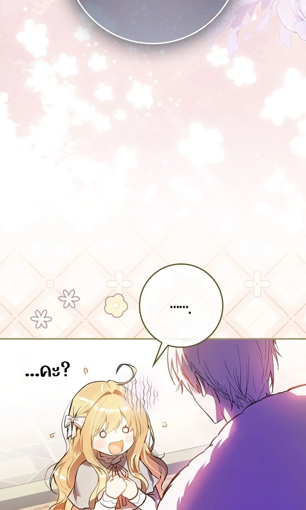 Manga-lc-com อ่านมังงะ อ่านการ์ตูน ออนไลน์ ฟรี Marked as the Tyrant’s Daughter-in-Law ตอนที่ 1 2 3 4 5 6 7 8 9 10 11 12 13 14 ฟรี ไม่มีโฆษณา Manga-lc - อ่าน มังงะ อ่าน การ์ตูน ออนไลน์ อ่านมังงะ ฟรี
