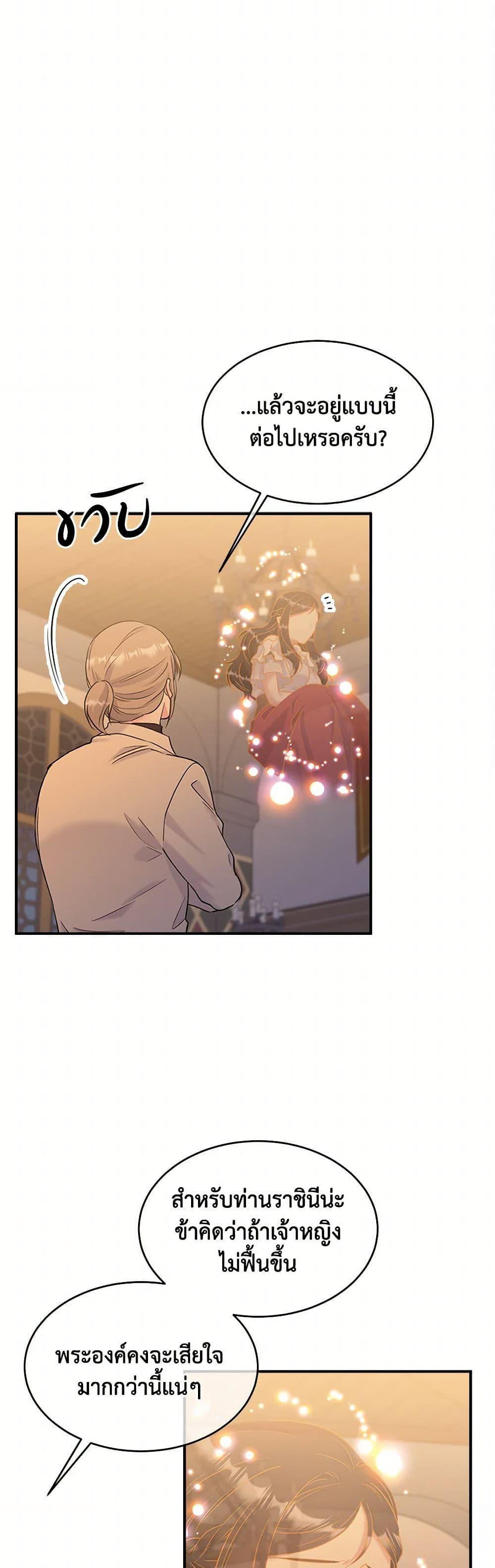 Manga-lc-com อ่านมังงะ อ่านการ์ตูน ออนไลน์ ฟรี My Goal is to Live a Long ตอนที่ 1 2 3 4 5 6 7 8 9 10 11 12 13 14 ฟรี ไม่มีโฆษณา Manga-lc - อ่าน มังงะ อ่าน การ์ตูน ออนไลน์ อ่านมังงะ ฟรี