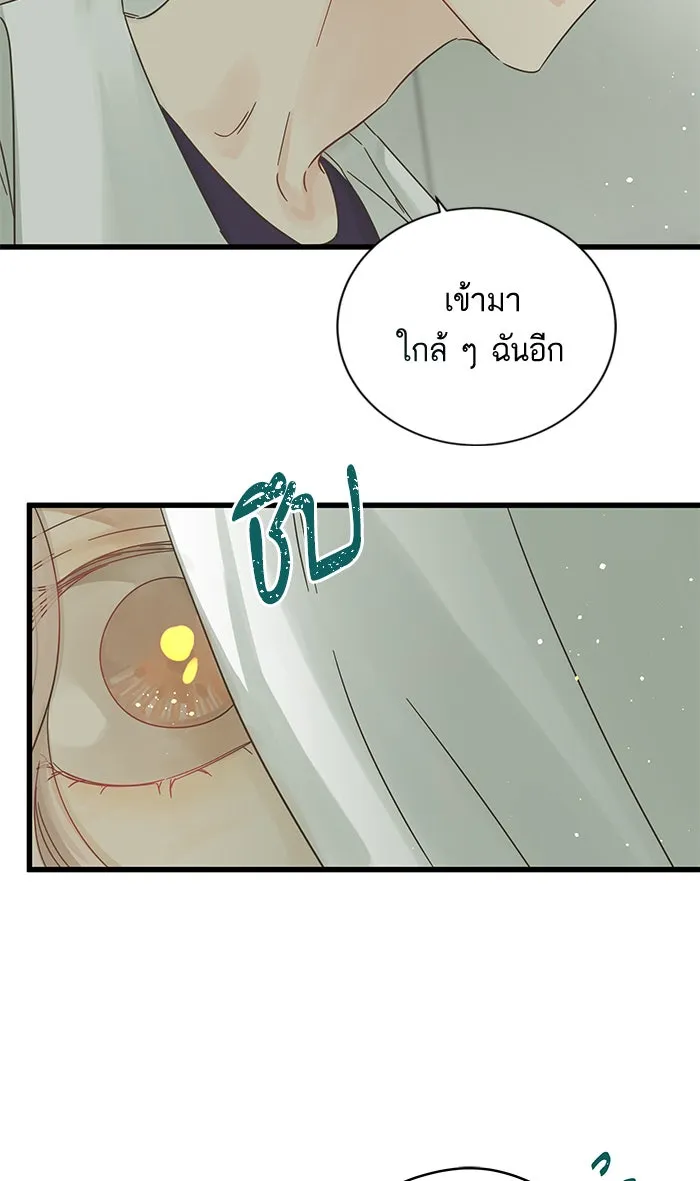 ฉันมันร้าย หรือเพราะโลกไม่น่ารัก ตอนที่ 128 รูปที่ 55