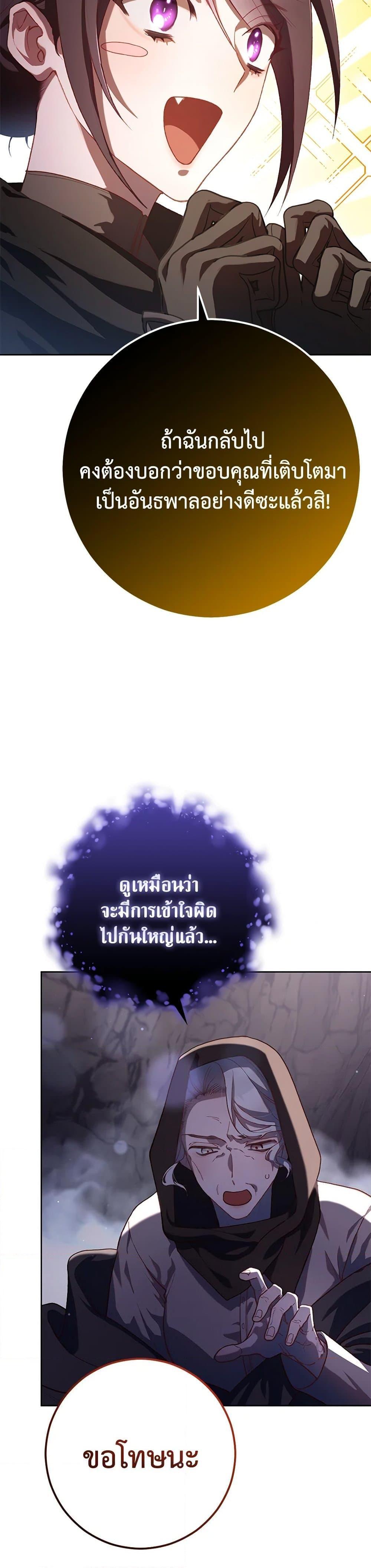 Manga-lc-com อ่านมังงะ อ่านการ์ตูน ออนไลน์ ฟรี Second Life of a Trash Princess ตอนที่ 1 2 3 4 5 6 7 8 9 10 11 12 13 14 ฟรี ไม่มีโฆษณา Manga-lc - อ่าน มังงะ อ่าน การ์ตูน ออนไลน์ อ่านมังงะ ฟรี