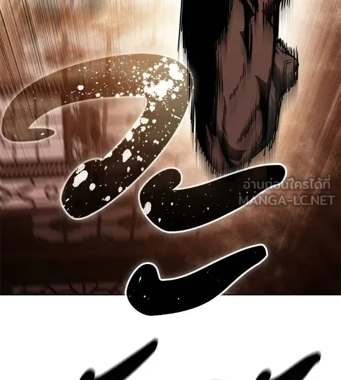 มัจจุราชชุดแดง ตอนที่ 35 รูปที่ 196