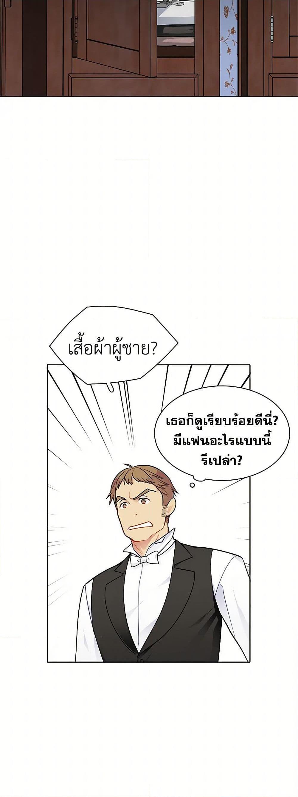 Manga-lc-com อ่านมังงะ อ่านการ์ตูน ออนไลน์ ฟรี The Detective Of Muiella ตอนที่ 1 2 3 4 5 6 7 8 9 10 11 12 13 14 ฟรี ไม่มีโฆษณา Manga-lc - อ่าน มังงะ อ่าน การ์ตูน ออนไลน์ อ่านมังงะ ฟรี