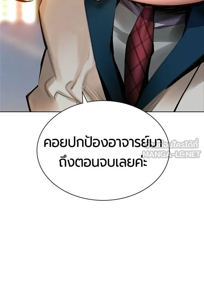 Jungle Juice ตอนที่ 176 รูปที่ 93