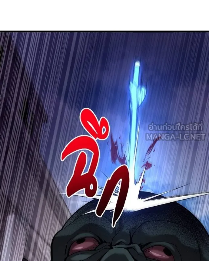 โทษที พื้นที่นี้ ตอนที่ 19 รูปที่ 44