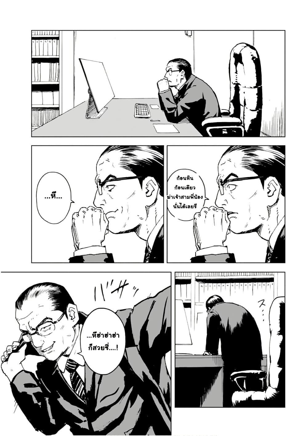 Manga-lc-com อ่านมังงะ อ่านการ์ตูน ออนไลน์ ฟรี Black Grotesque ตอนที่ 1 2 3 4 5 6 7 8 9 10 11 12 13 14 ฟรี ไม่มีโฆษณา Manga-lc - อ่าน มังงะ อ่าน การ์ตูน ออนไลน์ อ่านมังงะ ฟรี