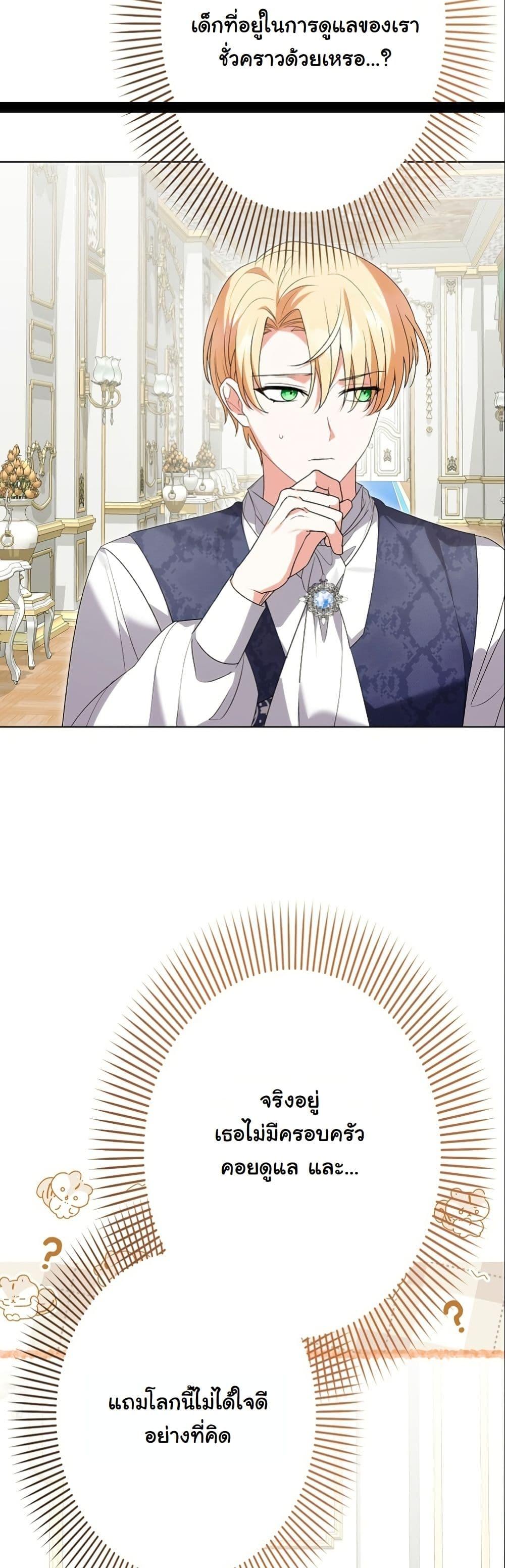 Manga-lc-com อ่านมังงะ อ่านการ์ตูน ออนไลน์ ฟรี I Became a Human’s Daughter ตอนที่ 1 2 3 4 5 6 7 8 9 10 11 12 13 14 ฟรี ไม่มีโฆษณา Manga-lc - อ่าน มังงะ อ่าน การ์ตูน ออนไลน์ อ่านมังงะ ฟรี