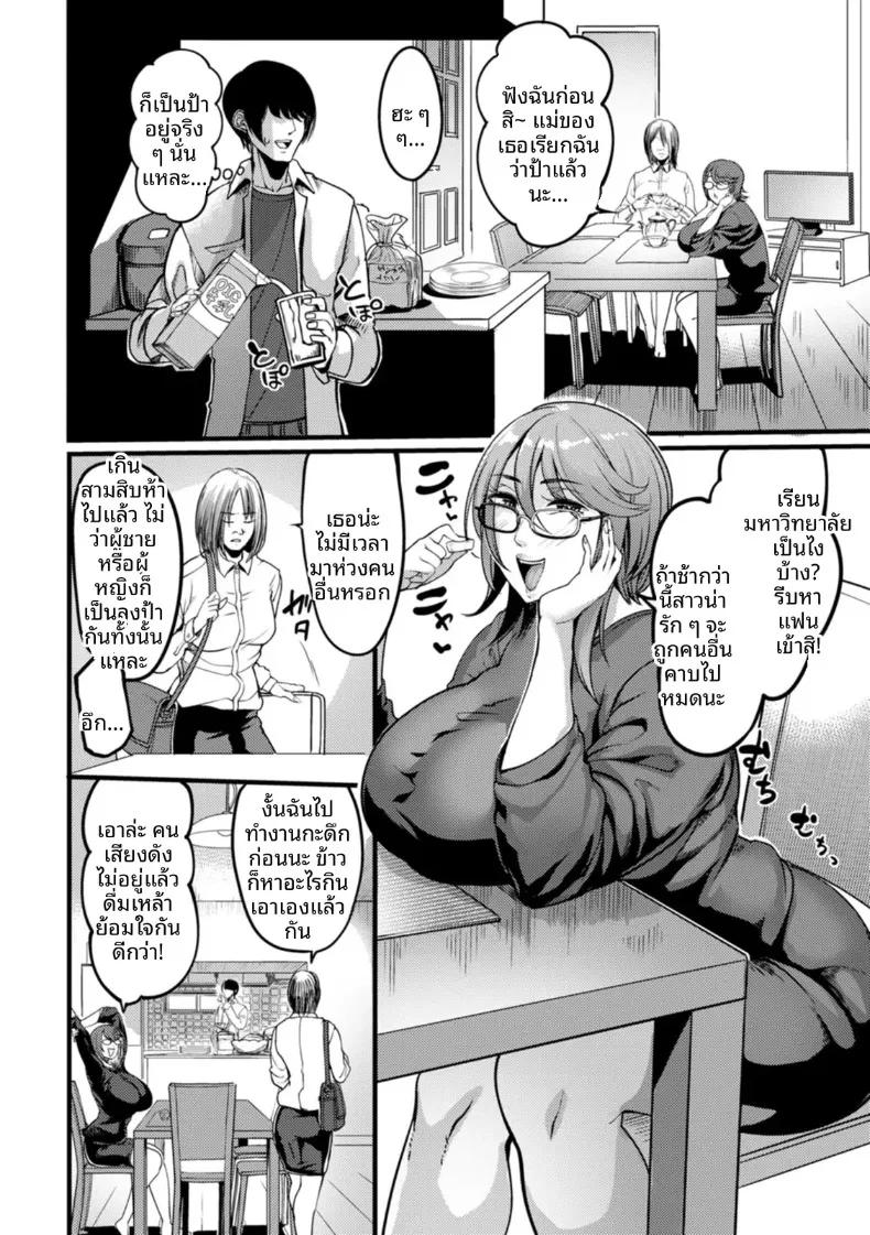Doujin-Lc- อ่าน โดจิน มังฮวา เกาหลี ญี่ปุ่น จีน แปลไทย ช่วยปลอบป้าคนนี้ที (Remu) ตอนที่ 1 2 3 4 5 6 7 8 9 10 11 12 13 14 ฟรี ไม่มีโฆษณา อ่าน โดจิน Manhwa เกาหลี ญี่ปุ่น จีน เรามีครบ คัดมาให้เน้นๆ โดจิน 18+ รับประกันความฟินโดย  Doujin Lc