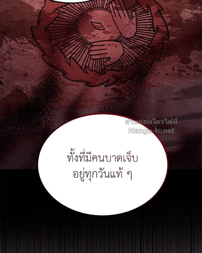 Doujin-Lc- อ่าน โดจิน มังฮวา เกาหลี ญี่ปุ่น จีน แปลไทย ฮีลเลอร์กำมะลอ ตอนที่ 1 2 3 4 5 6 7 8 9 10 11 12 13 14 ฟรี ไม่มีโฆษณา อ่าน โดจิน Manhwa เกาหลี ญี่ปุ่น จีน เรามีครบ คัดมาให้เน้นๆ โดจิน 18+ รับประกันความฟินโดย Doujin Lc