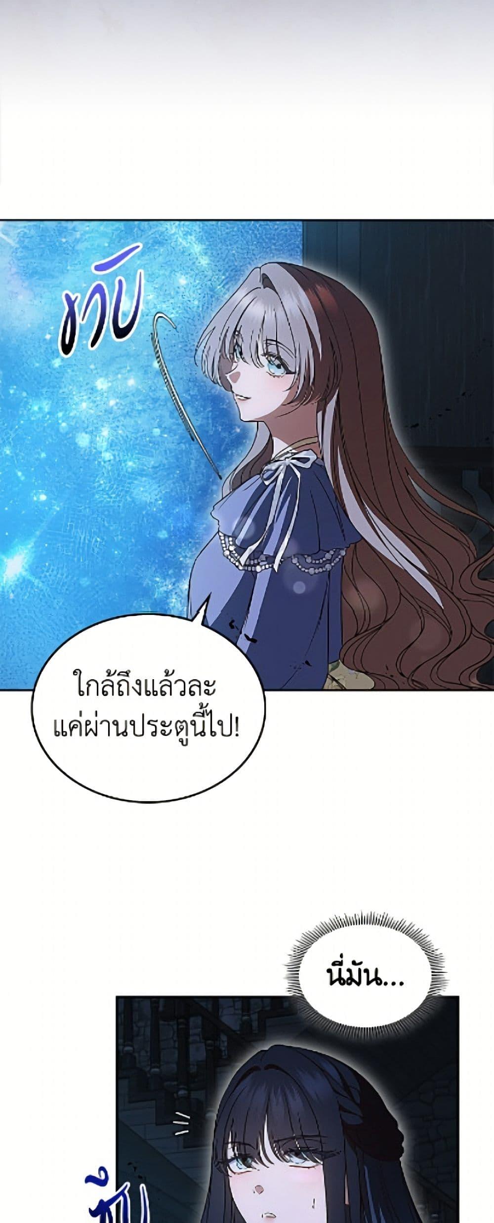 Manga-lc-com อ่านมังงะ อ่านการ์ตูน ออนไลน์ ฟรี I Stole the Heroine’s First Love ตอนที่ 1 2 3 4 5 6 7 8 9 10 11 12 13 14 ฟรี ไม่มีโฆษณา Manga-lc - อ่าน มังงะ อ่าน การ์ตูน ออนไลน์ อ่านมังงะ ฟรี