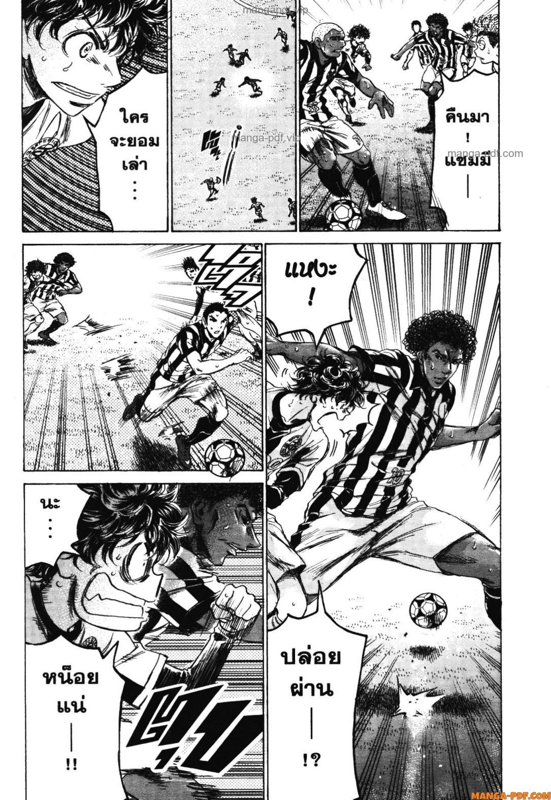 Manga-lc-com อ่านมังงะ อ่านการ์ตูน ออนไลน์ ฟรี Ao Ashi แข้งเด็กหัวใจนักสู้ ตอนที่ 1 2 3 4 5 6 7 8 9 10 11 12 13 14 ฟรี ไม่มีโฆษณา Manga-lc - อ่าน มังงะ อ่าน การ์ตูน ออนไลน์ อ่านมังงะ ฟรี