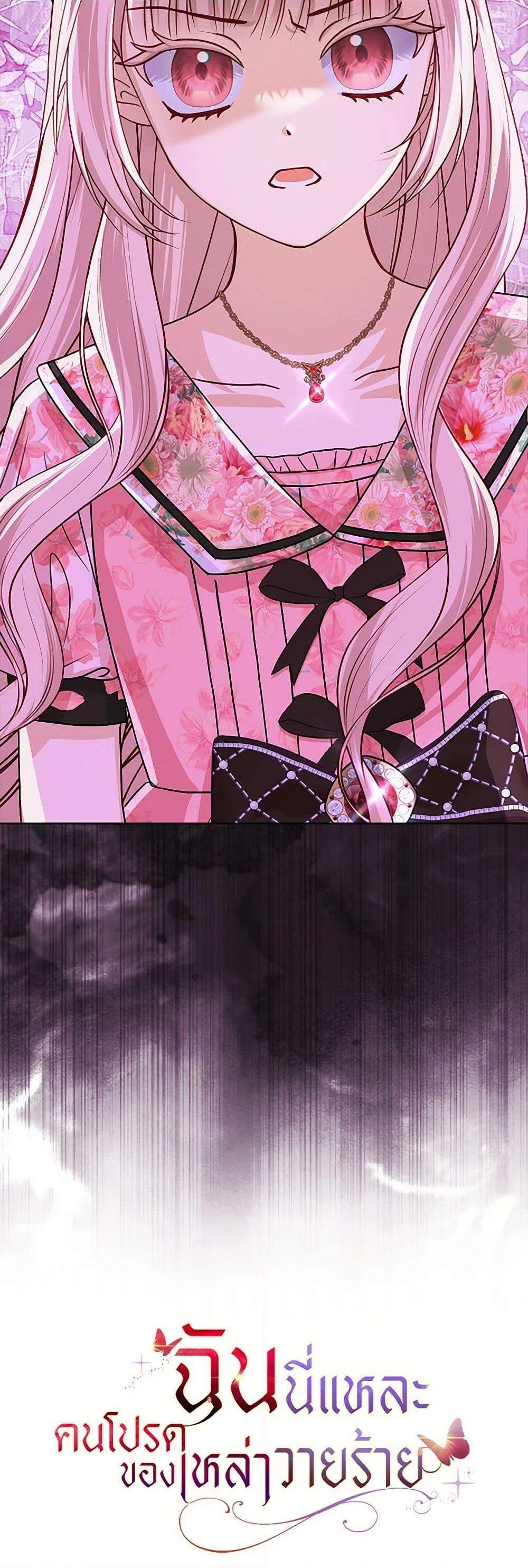 Manga-lc-com อ่านมังงะ อ่านการ์ตูน ออนไลน์ ฟรี Loved by the Villains ตอนที่ 1 2 3 4 5 6 7 8 9 10 11 12 13 14 ฟรี ไม่มีโฆษณา Manga-lc - อ่าน มังงะ อ่าน การ์ตูน ออนไลน์ อ่านมังงะ ฟรี