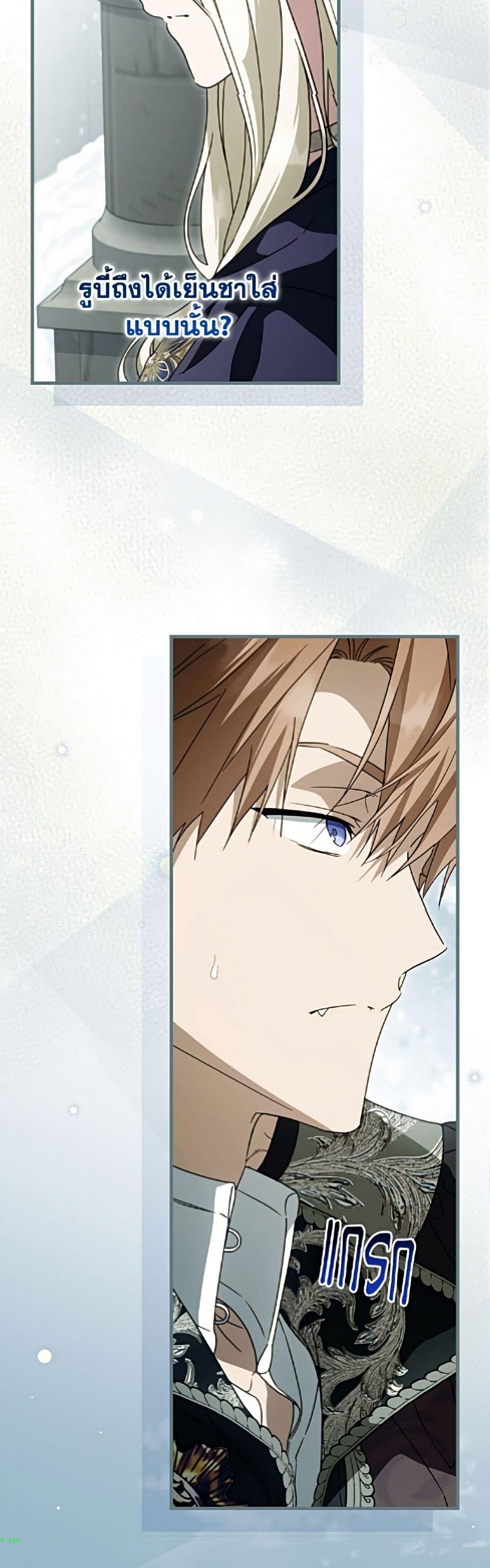 Manga-lc-com อ่านมังงะ อ่านการ์ตูน ออนไลน์ ฟรี How to Get My Husband on My Side ตอนที่ 1 2 3 4 5 6 7 8 9 10 11 12 13 14 ฟรี ไม่มีโฆษณา Manga-lc - อ่าน มังงะ อ่าน การ์ตูน ออนไลน์ อ่านมังงะ ฟรี