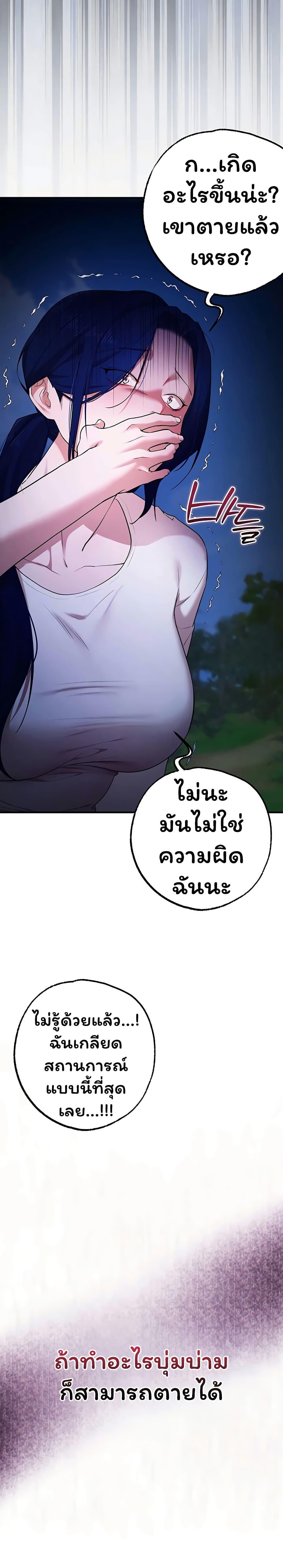 Doujin-Lc- อ่าน โดจิน มังฮวา เกาหลี ญี่ปุ่น จีน แปลไทย I Banged All ตอนที่ 1 2 3 4 5 6 7 8 9 10 11 12 13 14 ฟรี ไม่มีโฆษณา อ่าน โดจิน Manhwa เกาหลี ญี่ปุ่น จีน เรามีครบ คัดมาให้เน้นๆ โดจิน 18+ รับประกันความฟินโดย  Doujin Lc
