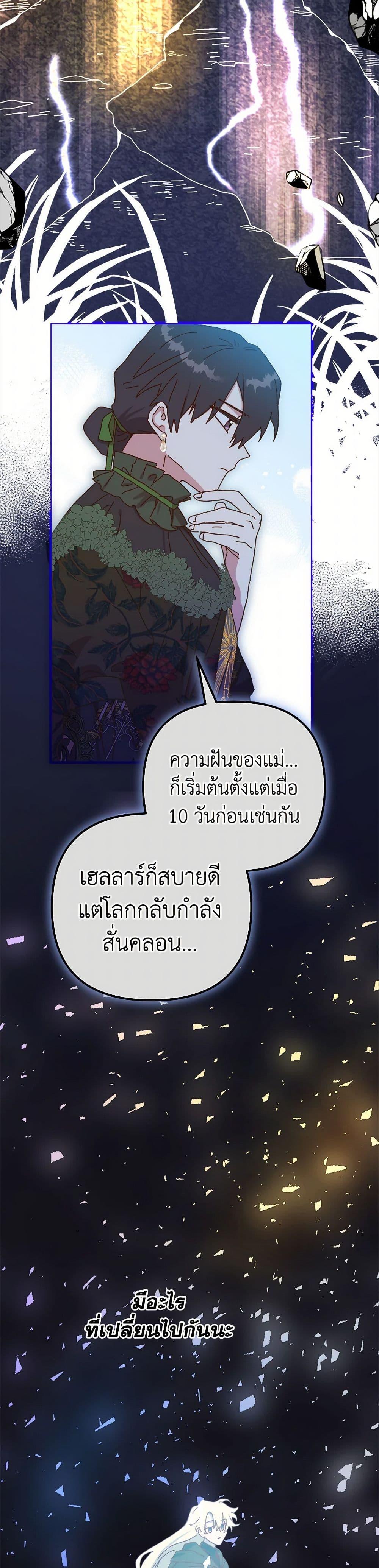 Manga-lc-com อ่านมังงะ อ่านการ์ตูน ออนไลน์ ฟรี The Princess Pretends to Be Crazy ตอนที่ 1 2 3 4 5 6 7 8 9 10 11 12 13 14 ฟรี ไม่มีโฆษณา Manga-lc - อ่าน มังงะ อ่าน การ์ตูน ออนไลน์ อ่านมังงะ ฟรี