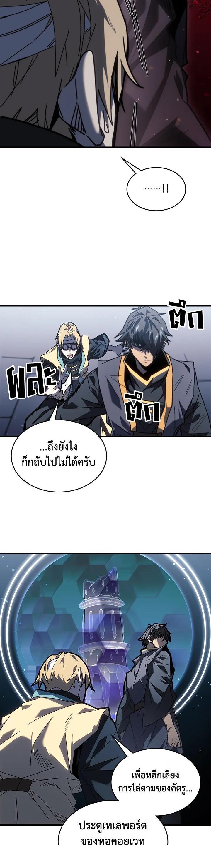 Manga-lc-com อ่านมังงะ อ่านการ์ตูน ออนไลน์ ฟรี A Returner’s Magic Should Be Special ตอนที่ 1 2 3 4 5 6 7 8 9 10 11 12 13 14 ฟรี ไม่มีโฆษณา Manga-lc - อ่าน มังงะ อ่าน การ์ตูน ออนไลน์ อ่านมังงะ ฟรี