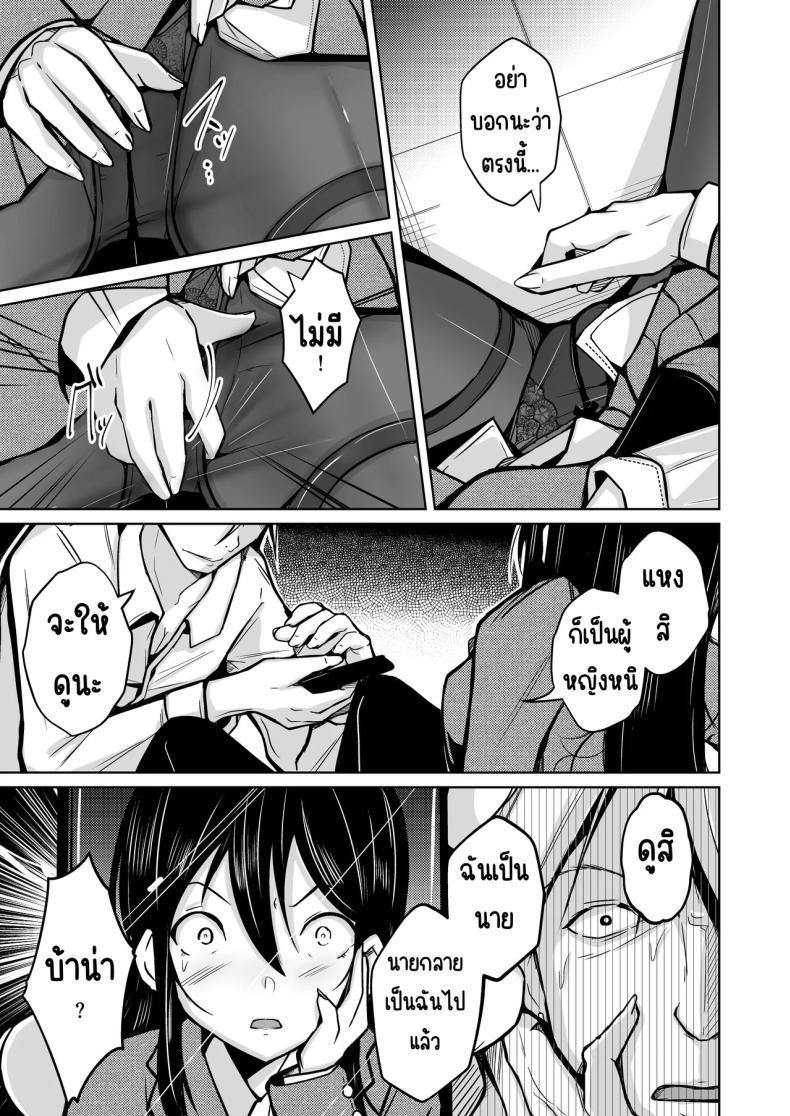 Doujin-Lc- อ่าน โดจิน มังฮวา เกาหลี ญี่ปุ่น จีน แปลไทย โอกาศแก้แค้น [Iwashita Shoten (Iwashita)] CHANGE REVENGE Irekawari TSF Fukushuugeki ตอนที่ 1 2 3 4 5 6 7 8 9 10 11 12 13 14 ฟรี ไม่มีโฆษณา อ่าน โดจิน Manhwa เกาหลี ญี่ปุ่น จีน เรามีครบ คัดมาให้เน้นๆ โดจิน 18+ รับประกันความฟินโดย  Doujin Lc