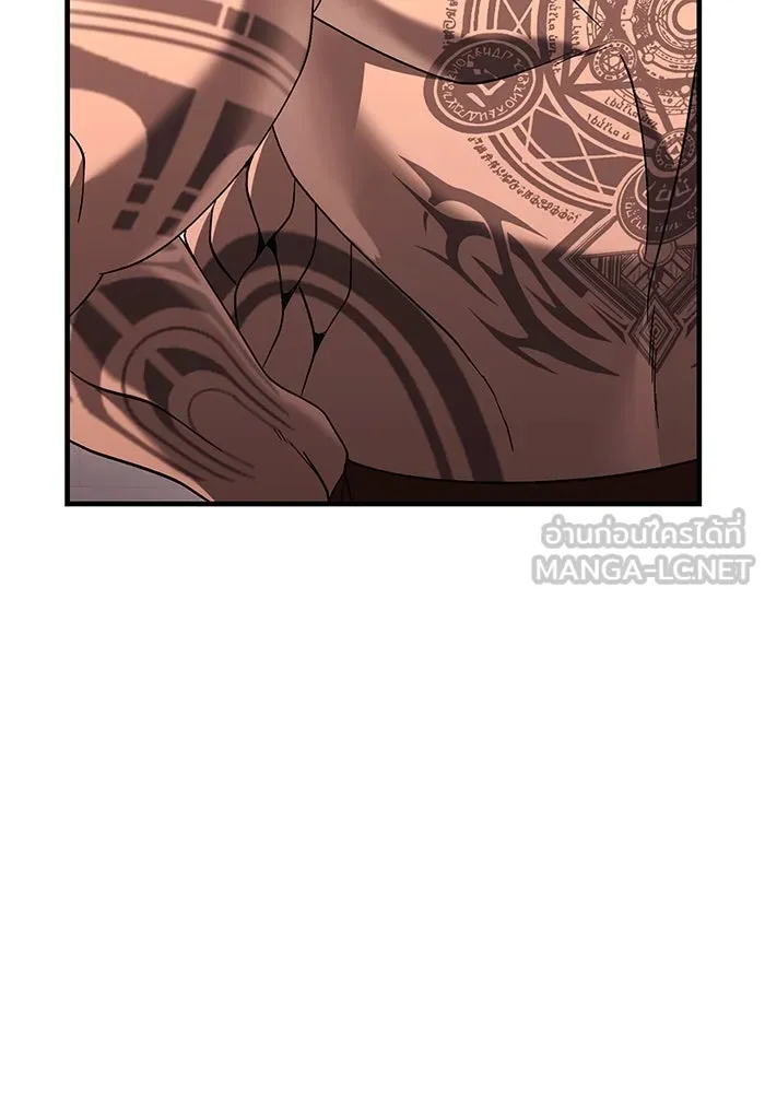 เอาชีวิตรอดในเกมฉบับคนเถื่อน ตอนที่ 33 รูปที่ 93