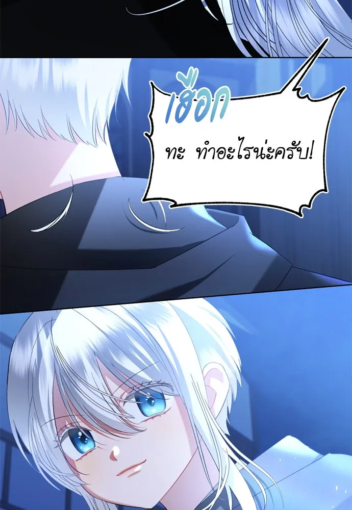 บุปผาลบคมดาบ ตอนที่ 4 รูปที่ 77