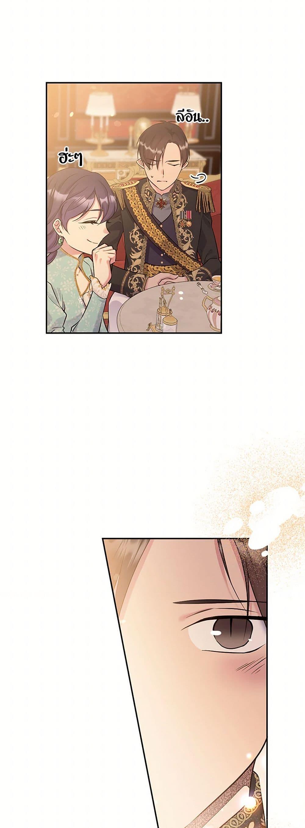 Manga-lc-com อ่านมังงะ อ่านการ์ตูน ออนไลน์ ฟรี My Goal is to Live a Long ตอนที่ 1 2 3 4 5 6 7 8 9 10 11 12 13 14 ฟรี ไม่มีโฆษณา Manga-lc - อ่าน มังงะ อ่าน การ์ตูน ออนไลน์ อ่านมังงะ ฟรี