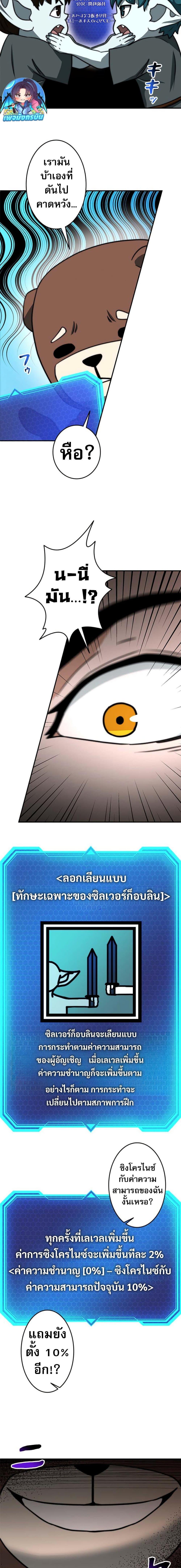 Manga-lc-com อ่านมังงะ อ่านการ์ตูน ออนไลน์ ฟรี Putting My Life on the Line, I Go All-in on Luck Enhancement ตอนที่ 1 2 3 4 5 6 7 8 9 10 11 12 13 14 ฟรี ไม่มีโฆษณา Manga-lc - อ่าน มังงะ อ่าน การ์ตูน ออนไลน์ อ่านมังงะ ฟรี