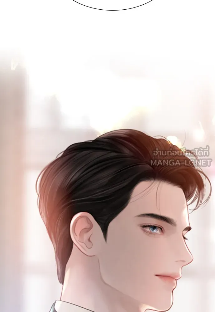 ถ้าไม่ร้อง ก็จงอ้อนวอนซะ ตอนที่ 23 รูปที่ 18