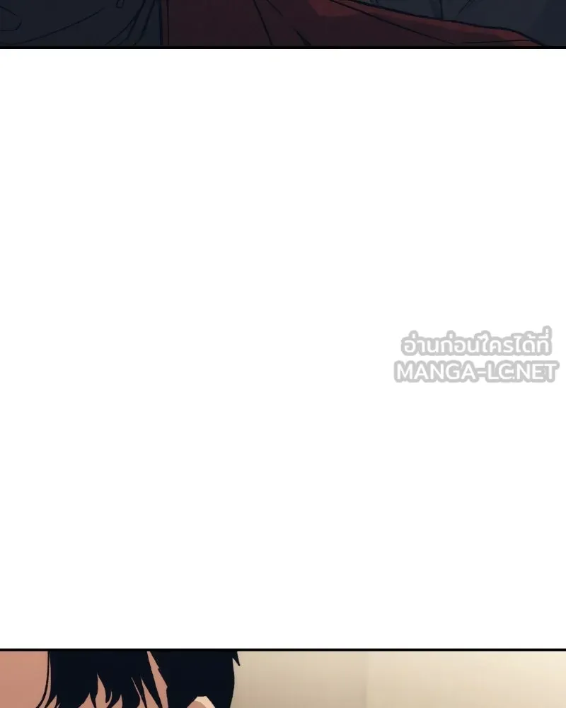 บอกมาค่าตัวเท่าไหร่ ตอนที่ 35 รูปที่ 105