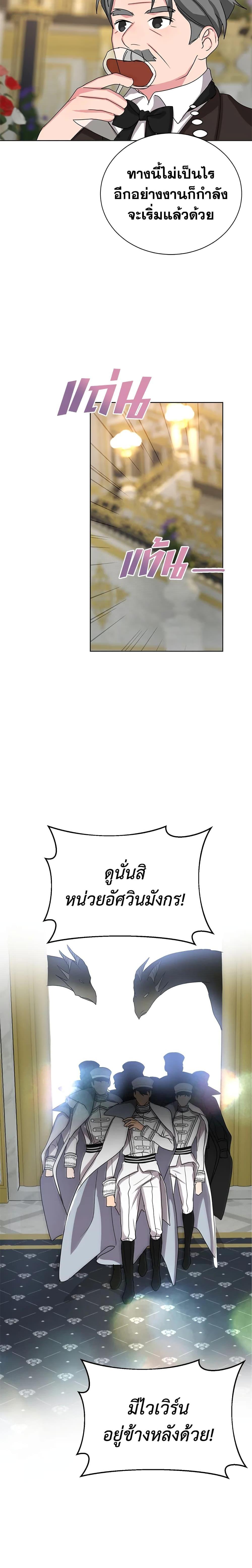 Manga-lc-com อ่านมังงะ อ่านการ์ตูน ออนไลน์ ฟรี I’ll Just Live On As A Villainess ตอนที่ 1 2 3 4 5 6 7 8 9 10 11 12 13 14 ฟรี ไม่มีโฆษณา Manga-lc - อ่าน มังงะ อ่าน การ์ตูน ออนไลน์ อ่านมังงะ ฟรี