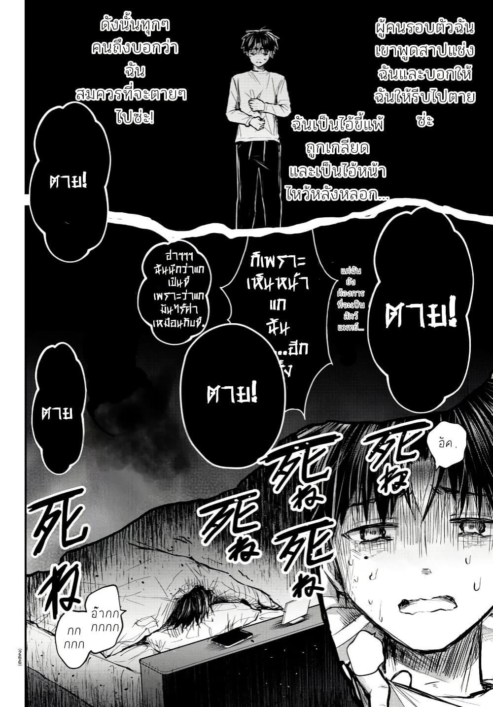 Manga-lc-com อ่านมังงะ อ่านการ์ตูน ออนไลน์ ฟรี Kimi wa Yotsuba no Clover ตอนที่ 1 2 3 4 5 6 7 8 9 10 11 12 13 14 ฟรี ไม่มีโฆษณา Manga-lc - อ่าน มังงะ อ่าน การ์ตูน ออนไลน์ อ่านมังงะ ฟรี