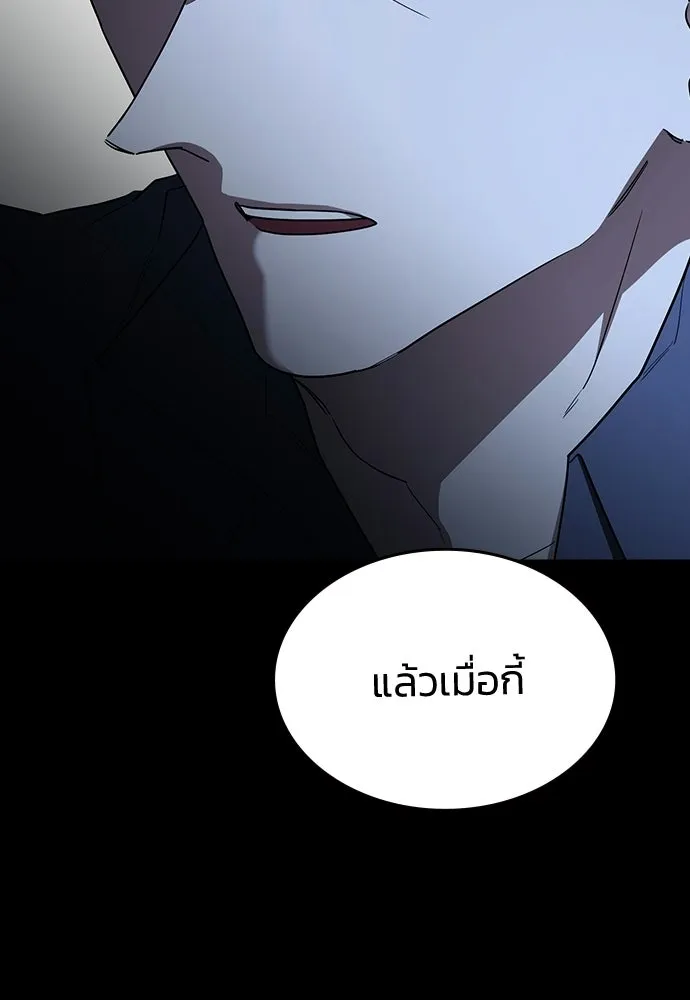 รักแล้วห้ามเลิก ตอนที่ 78 รูปที่ 148