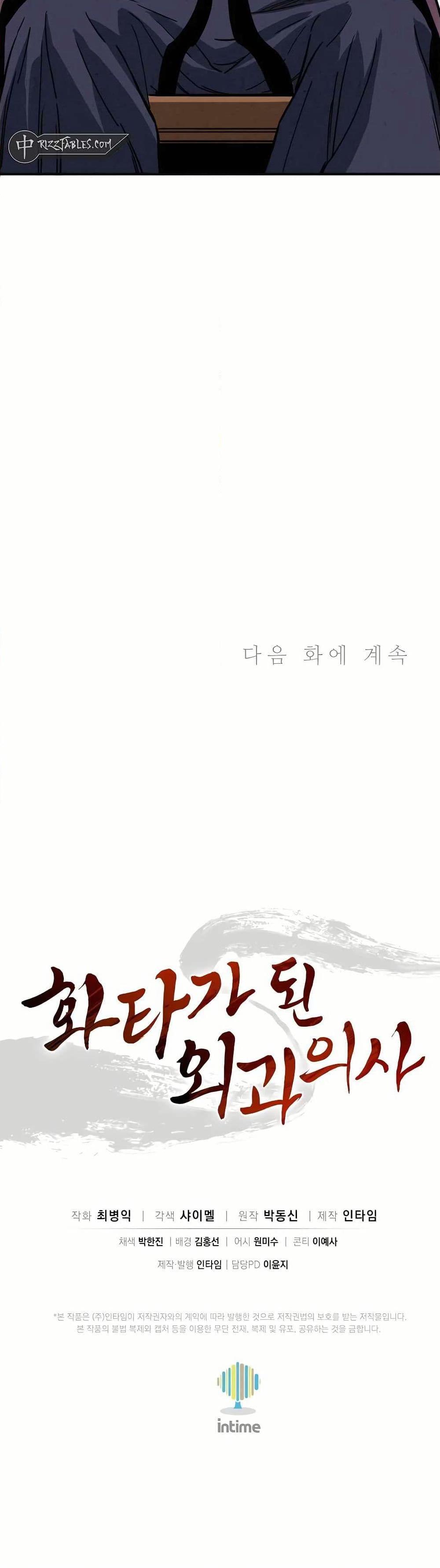 Manga-lc-com อ่านมังงะ อ่านการ์ตูน ออนไลน์ ฟรี I Reincarnated as a Legendary Surgeon ตอนที่ 1 2 3 4 5 6 7 8 9 10 11 12 13 14 ฟรี ไม่มีโฆษณา Manga-lc - อ่าน มังงะ อ่าน การ์ตูน ออนไลน์ อ่านมังงะ ฟรี