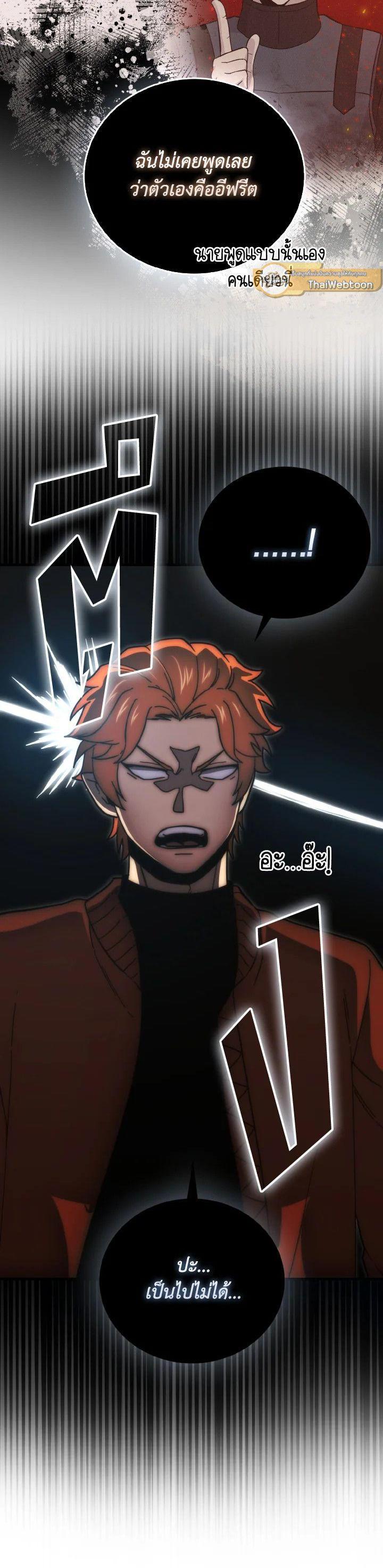 Manga-lc-com อ่านมังงะ อ่านการ์ตูน ออนไลน์ ฟรี The Demon King Levels Up ตอนที่ 1 2 3 4 5 6 7 8 9 10 11 12 13 14 ฟรี ไม่มีโฆษณา Manga-lc - อ่าน มังงะ อ่าน การ์ตูน ออนไลน์ อ่านมังงะ ฟรี