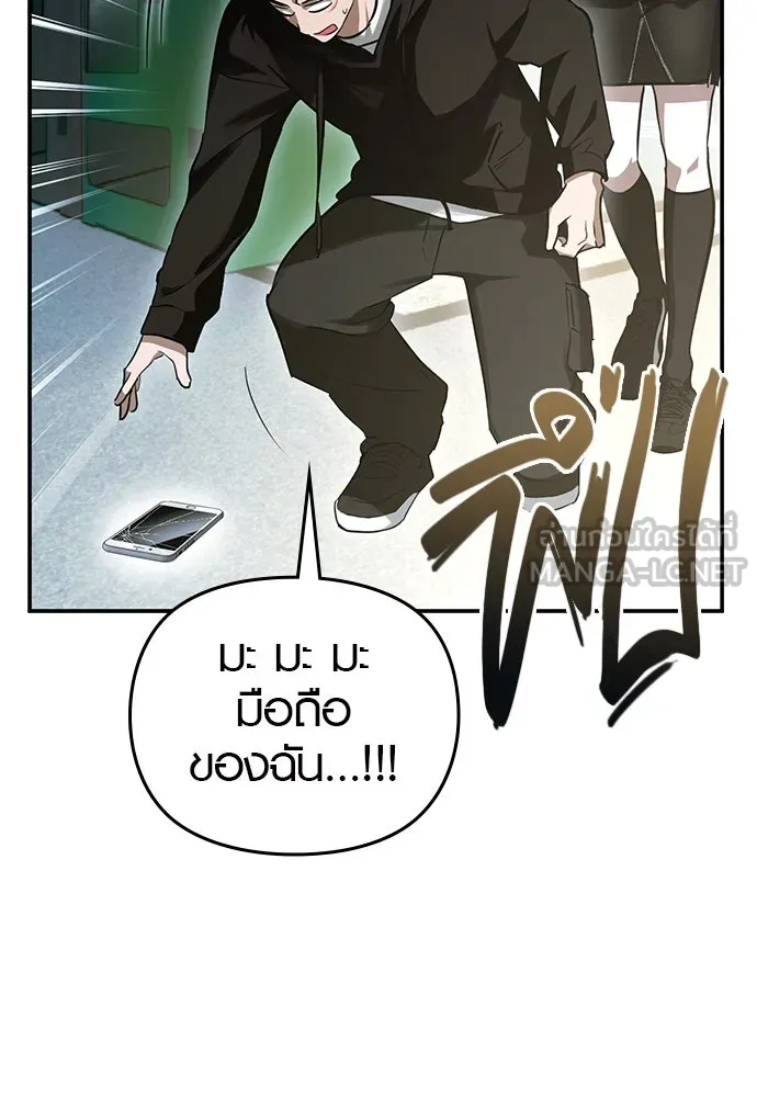 บันทึกรักลูกสาวเจ้าพ่อ ตอนที่ 7 รูปที่ 48