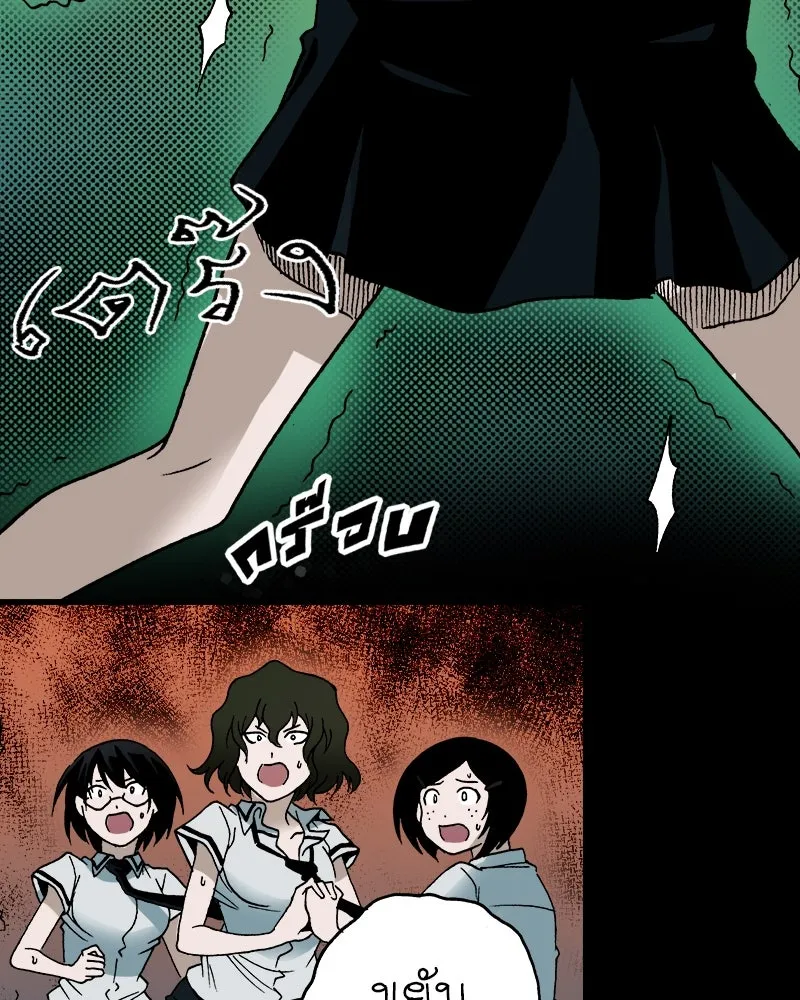 การิน BlaCX ปริศนาอาถรรพ์สีดำ ตอนที่ 14 บ้านโขน (2) รูปที่ 52