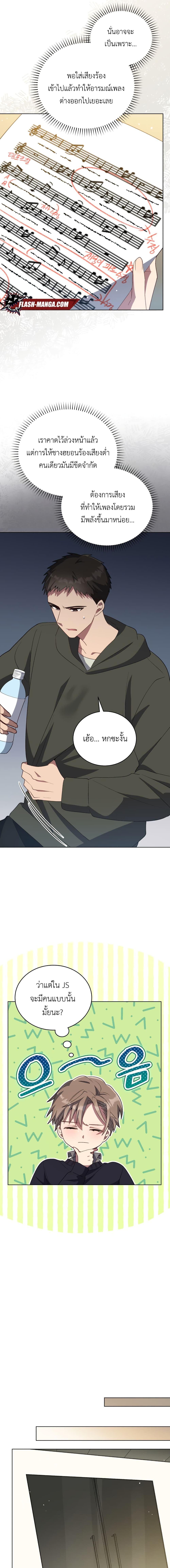 Manga-lc-com อ่านมังงะ อ่านการ์ตูน ออนไลน์ ฟรี The Second Life of an All-Rounder Idol ตอนที่ 1 2 3 4 5 6 7 8 9 10 11 12 13 14 ฟรี ไม่มีโฆษณา Manga-lc - อ่าน มังงะ อ่าน การ์ตูน ออนไลน์ อ่านมังงะ ฟรี