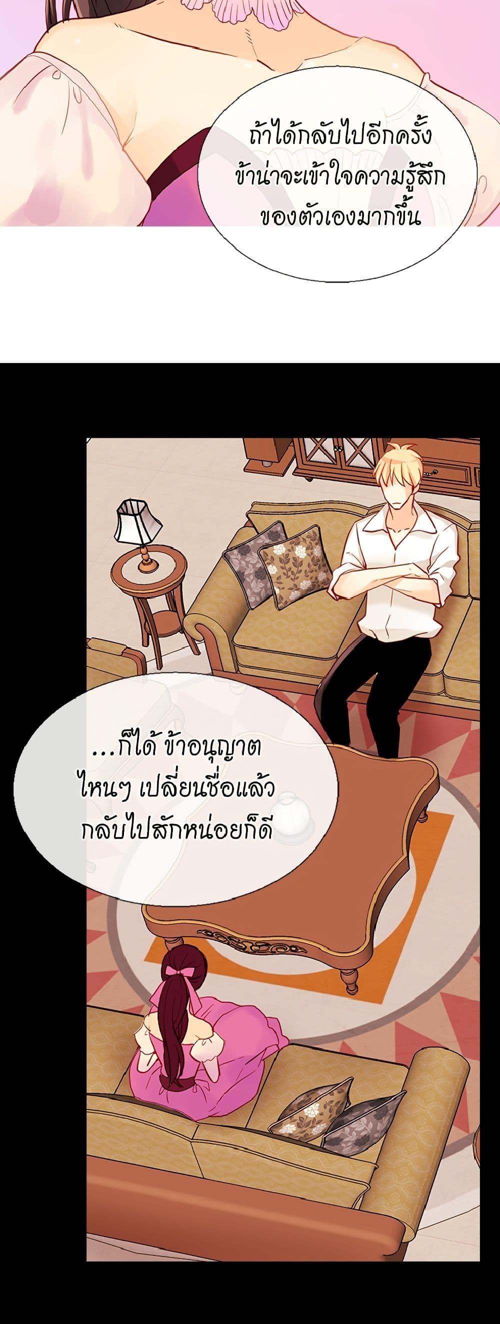 Manga-lc-com อ่านมังงะ อ่านการ์ตูน ออนไลน์ ฟรี Isekai Empress ตอนที่ 1 2 3 4 5 6 7 8 9 10 11 12 13 14 ฟรี ไม่มีโฆษณา Manga-lc - อ่าน มังงะ อ่าน การ์ตูน ออนไลน์ อ่านมังงะ ฟรี