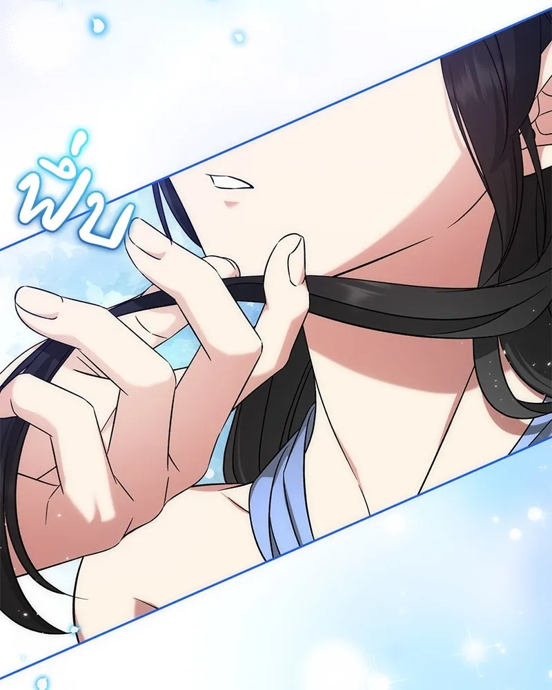 ภารกิจไล่ตามลุค บีเชล ตอนที่ 55 รูปที่ 104