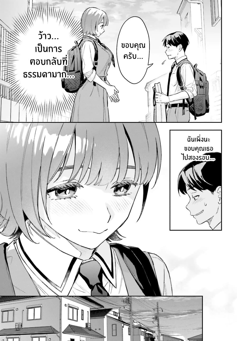 Manga-lc-com อ่านมังงะ อ่านการ์ตูน ออนไลน์ ฟรี Boku no Kanojo wa Dekkawaii ตอนที่ 1 2 3 4 5 6 7 8 9 10 11 12 13 14 ฟรี ไม่มีโฆษณา Manga-lc - อ่าน มังงะ อ่าน การ์ตูน ออนไลน์ อ่านมังงะ ฟรี