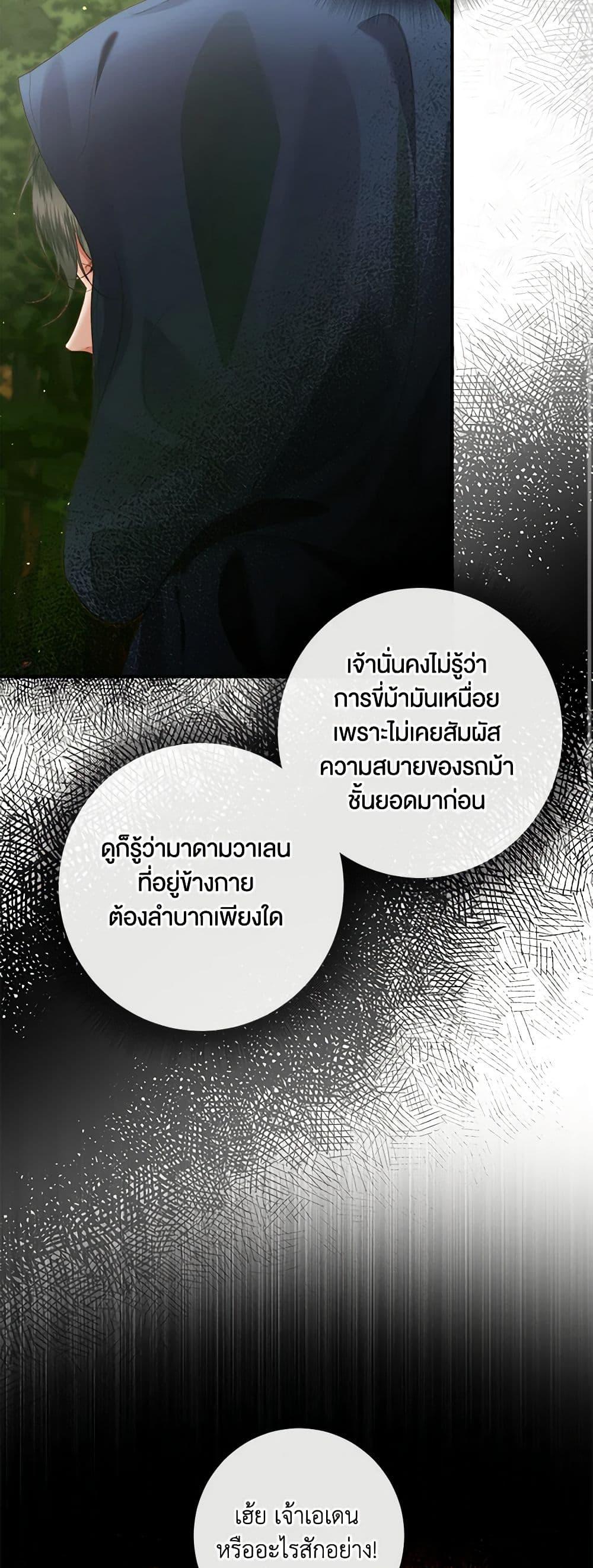 Manga-lc-com อ่านมังงะ อ่านการ์ตูน ออนไลน์ ฟรี Becoming The Villain’s Family ตอนที่ 1 2 3 4 5 6 7 8 9 10 11 12 13 14 ฟรี ไม่มีโฆษณา Manga-lc - อ่าน มังงะ อ่าน การ์ตูน ออนไลน์ อ่านมังงะ ฟรี