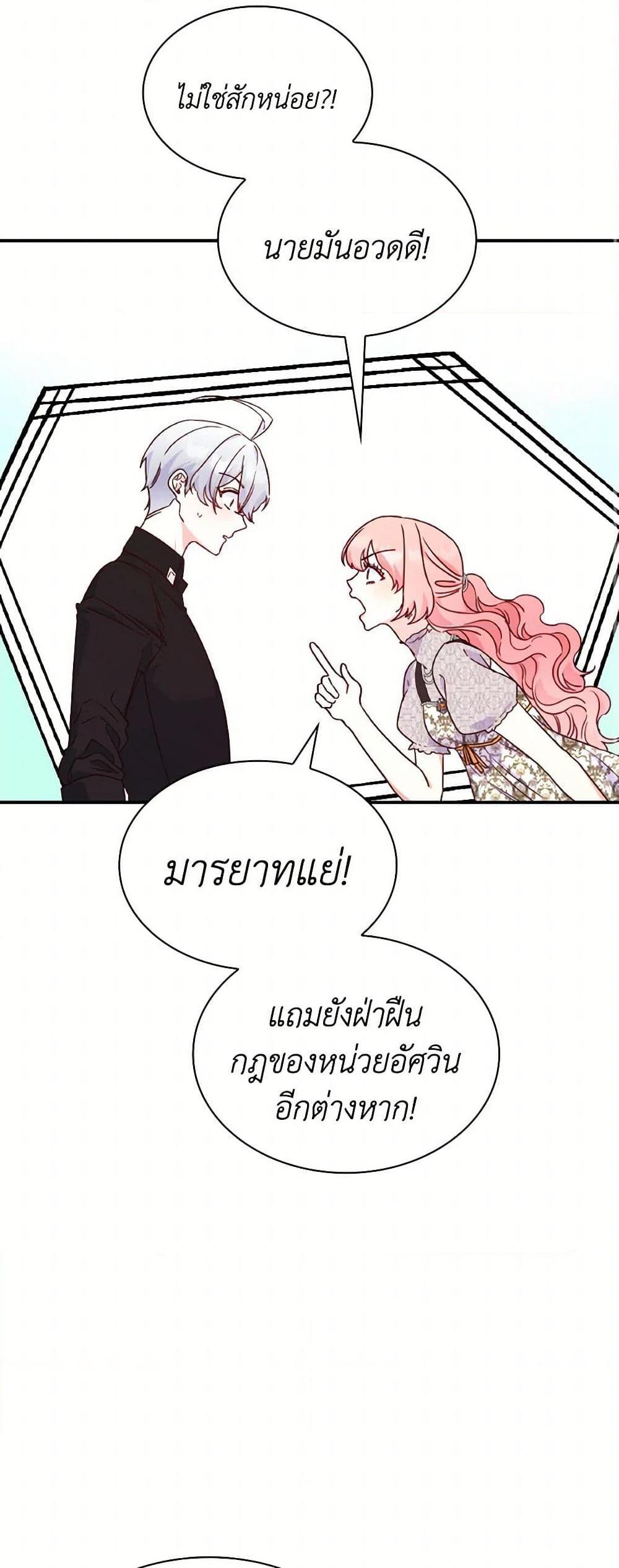 Manga-lc-com อ่านมังงะ อ่านการ์ตูน ออนไลน์ ฟรี I’m a Villainess But I Became a Mother ตอนที่ 1 2 3 4 5 6 7 8 9 10 11 12 13 14 ฟรี ไม่มีโฆษณา Manga-lc - อ่าน มังงะ อ่าน การ์ตูน ออนไลน์ อ่านมังงะ ฟรี
