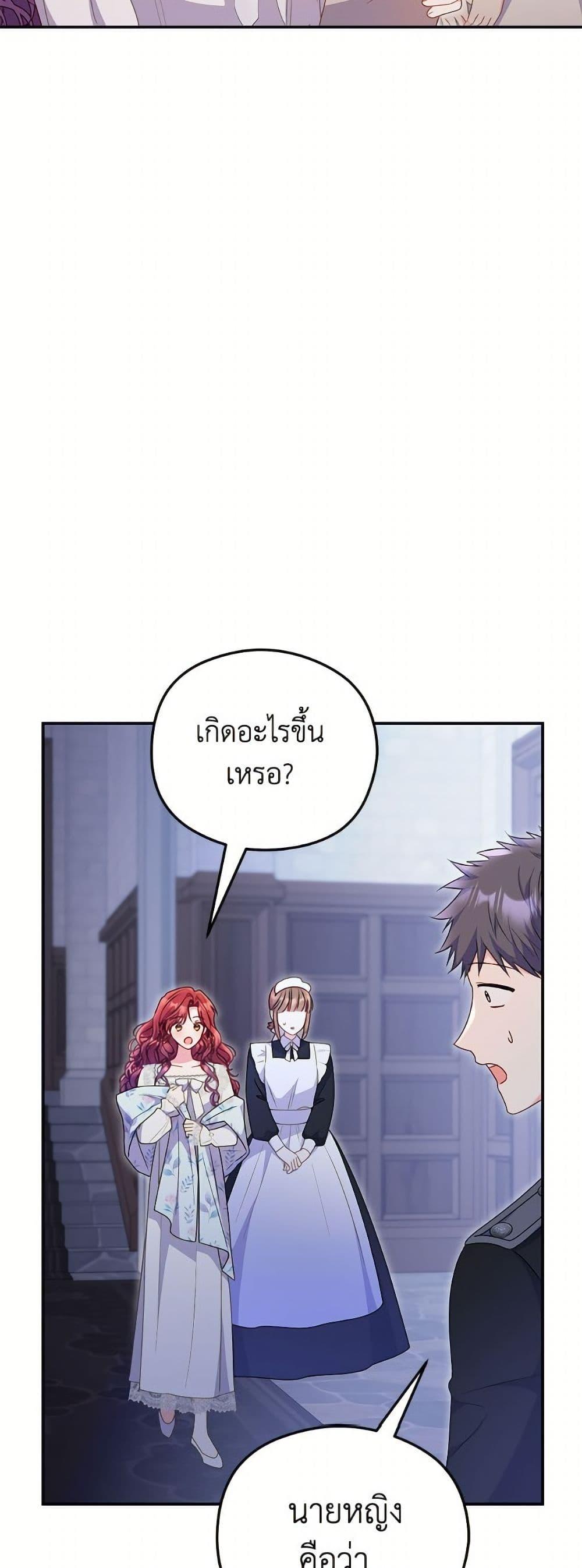 Manga-lc-com อ่านมังงะ อ่านการ์ตูน ออนไลน์ ฟรี The Villainess Captured the Grand Duke ตอนที่ 1 2 3 4 5 6 7 8 9 10 11 12 13 14 ฟรี ไม่มีโฆษณา Manga-lc - อ่าน มังงะ อ่าน การ์ตูน ออนไลน์ อ่านมังงะ ฟรี