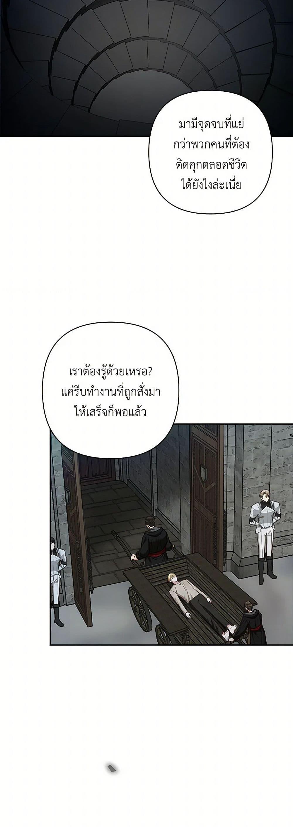 Manga-lc-com อ่านมังงะ อ่านการ์ตูน ออนไลน์ ฟรี Two Names of Night ตอนที่ 1 2 3 4 5 6 7 8 9 10 11 12 13 14 ฟรี ไม่มีโฆษณา Manga-lc - อ่าน มังงะ อ่าน การ์ตูน ออนไลน์ อ่านมังงะ ฟรี
