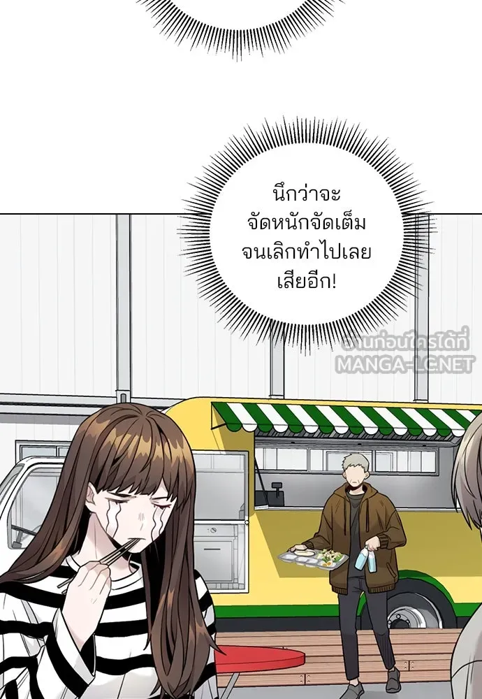 รักผิดแผน ตอนที่ 3 รูปที่ 36