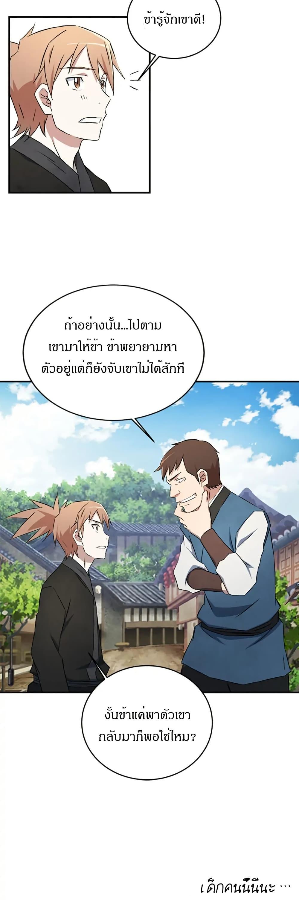 Manga-lc-com อ่านมังงะ อ่านการ์ตูน ออนไลน์ ฟรี Sunyu of the Shadowless ตอนที่ 1 2 3 4 5 6 7 8 9 10 11 12 13 14 ฟรี ไม่มีโฆษณา Manga-lc - อ่าน มังงะ อ่าน การ์ตูน ออนไลน์ อ่านมังงะ ฟรี