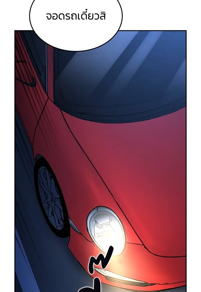 รักแล้วห้ามเลิก ตอนที่ 14 รูปที่ 176