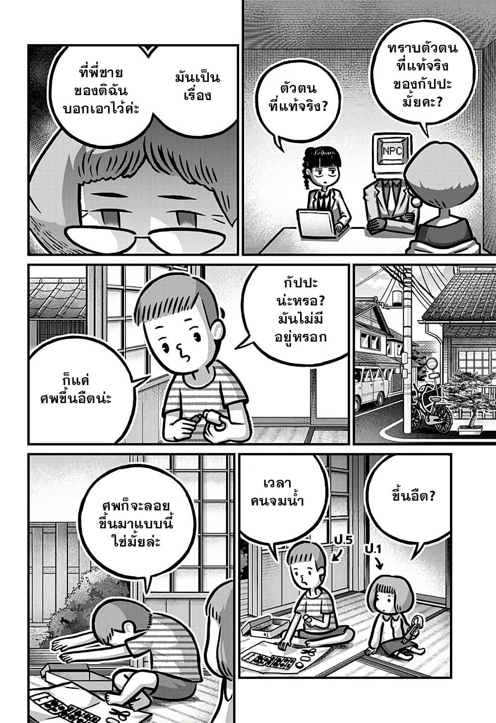 Manga-lc-com อ่านมังงะ อ่านการ์ตูน ออนไลน์ ฟรี Kowaiyasan ตอนที่ 1 2 3 4 5 6 7 8 9 10 11 12 13 14 ฟรี ไม่มีโฆษณา Manga-lc - อ่าน มังงะ อ่าน การ์ตูน ออนไลน์ อ่านมังงะ ฟรี