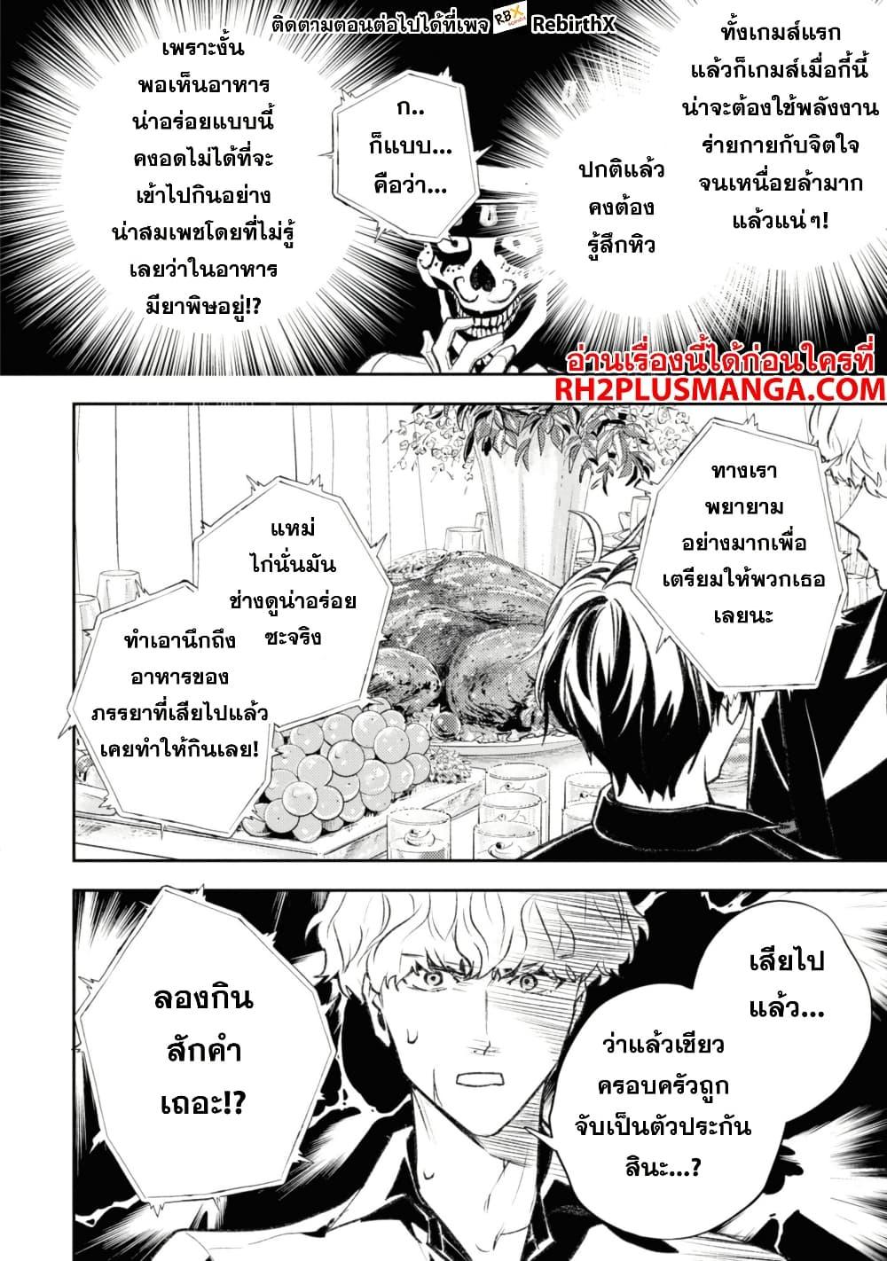 Manga-lc-com อ่านมังงะ อ่านการ์ตูน ออนไลน์ ฟรี Isekai Kaeri no Moto Yuusha desu ga, Death Game ni Makikomaremashita ตอนที่ 1 2 3 4 5 6 7 8 9 10 11 12 13 14 ฟรี ไม่มีโฆษณา Manga-lc - อ่าน มังงะ อ่าน การ์ตูน ออนไลน์ อ่านมังงะ ฟรี