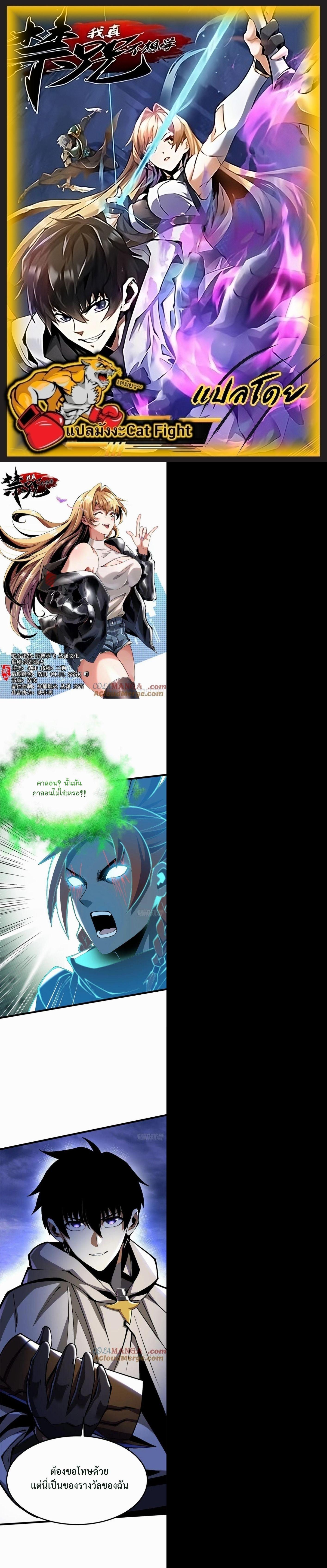 Manga-lc-com อ่านมังงะ อ่านการ์ตูน ออนไลน์ ฟรี I REALLY DON’T WANT TO LEARN FORBIDDEN SPELLS ตอนที่ 1 2 3 4 5 6 7 8 9 10 11 12 13 14 ฟรี ไม่มีโฆษณา Manga-lc - อ่าน มังงะ อ่าน การ์ตูน ออนไลน์ อ่านมังงะ ฟรี