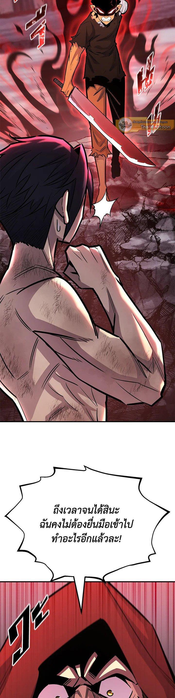 Manga-lc-com อ่านมังงะ อ่านการ์ตูน ออนไลน์ ฟรี Standard of Reincarnation ตอนที่ 1 2 3 4 5 6 7 8 9 10 11 12 13 14 ฟรี ไม่มีโฆษณา Manga-lc - อ่าน มังงะ อ่าน การ์ตูน ออนไลน์ อ่านมังงะ ฟรี